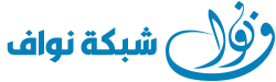 nawaf logo